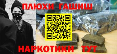 ПСИЛОЦИБИНОВЫЕ ГРИБЫ Канаш