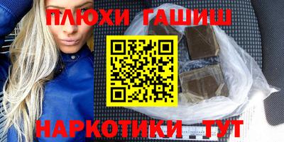 бутират Апрелевка