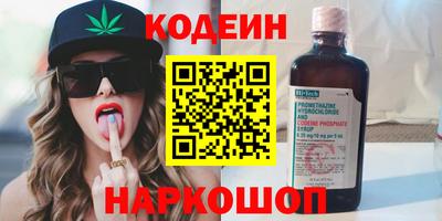 экстази Камышлов