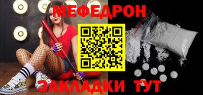 прущая мука Кандалакша