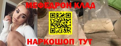 бутират Апрелевка