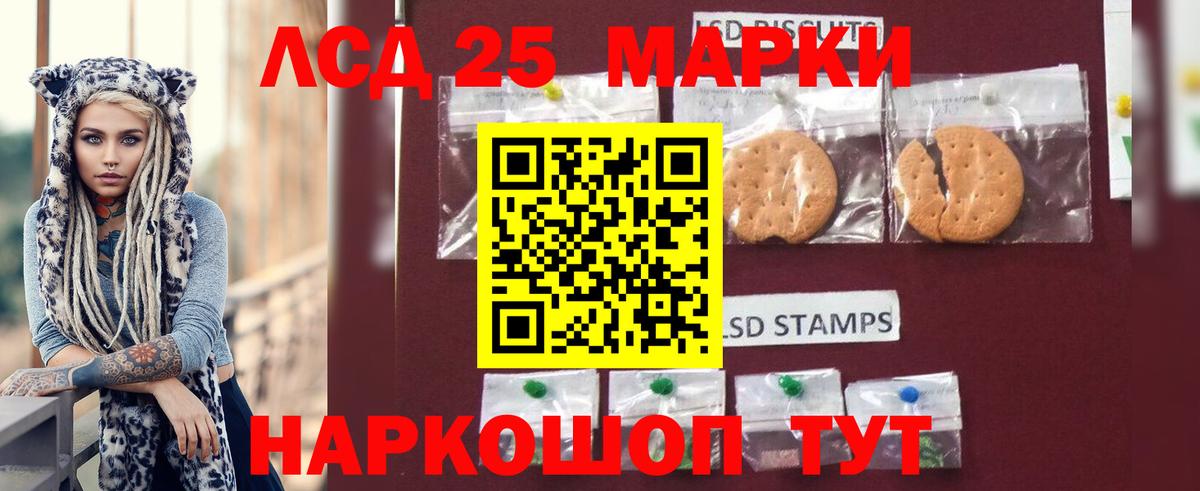 LSD-25 экстази ecstasy  Вход с VPN  kraken ССЫЛКА  Сатка  LSD-25 экстази кислота 