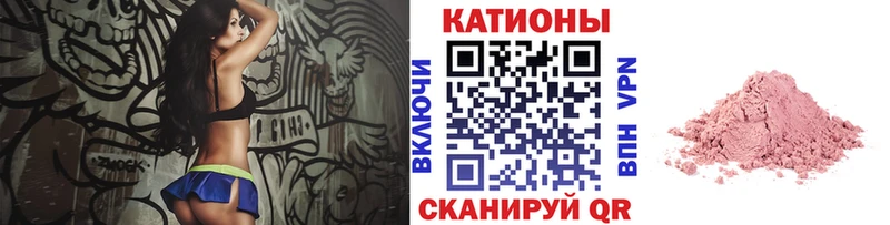 закладки Сатка Меф VHQ