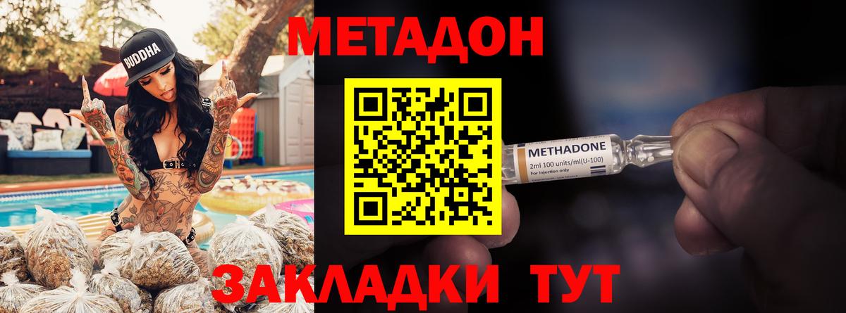 Канабис  Вход с VPN  Сатка  ГАШИШ  Codein  Меф   APVP СК  