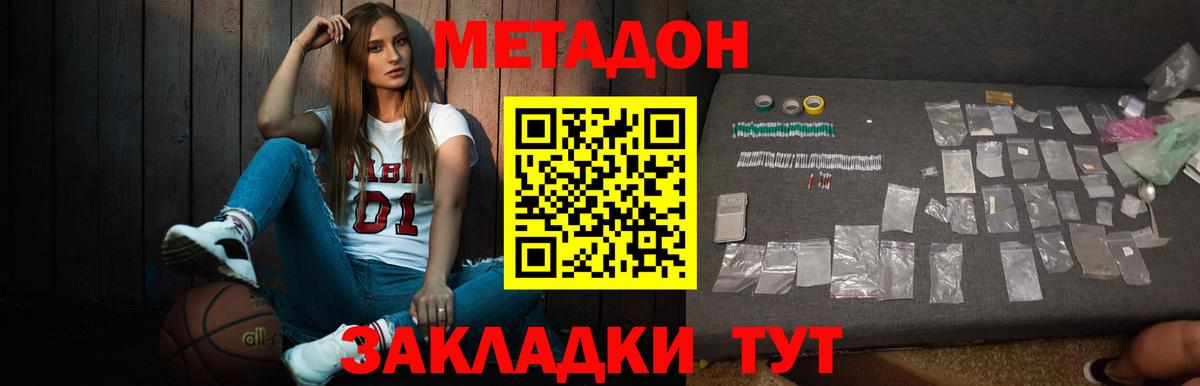Кокаин  Cocaine  МЕТ  Сатка  Вход с VPN  Круглые  Мефедрон  MDMA 