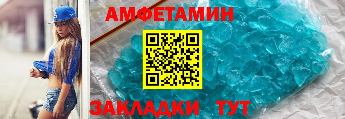 МЕТАМФЕТАМИН  Вход с VPN  Сатка  МЕТАМФЕТАМИН Декстрометамфетамин 99.9%  МЕТАМФЕТАМИН Декстрометамфетамин 99.9% 