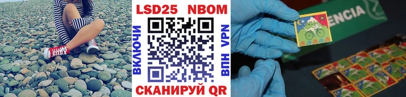 Наркотические марки 1,5мг дарнет шоп Сатка