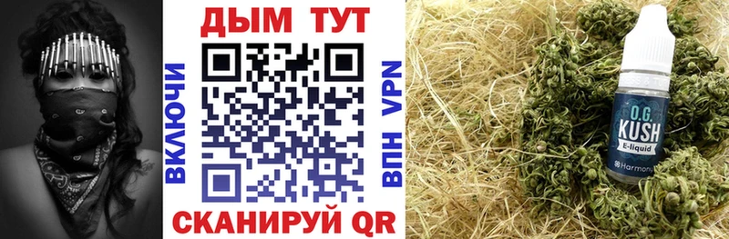 МАРИХУАНА Bruce Banner  Сатка 