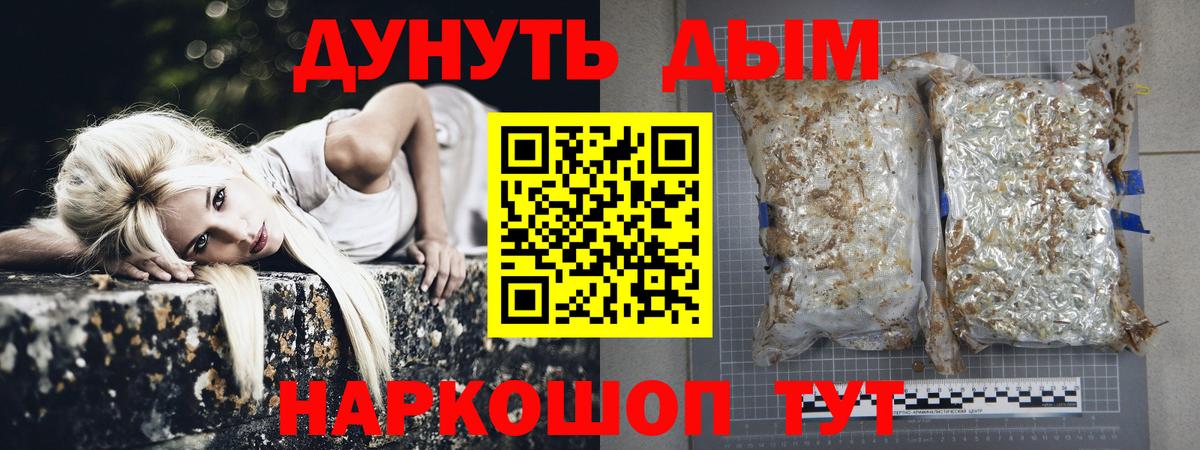 Шишки марихуана конопля Сатка