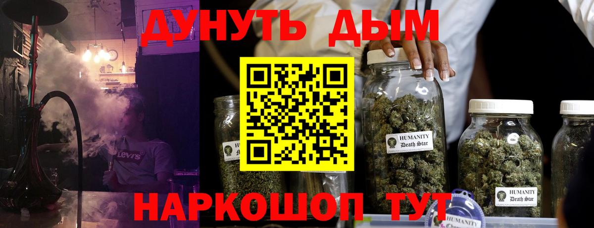 Конопля семена  Марихуана VHQ  Сатка  Конопля Ganja  Бошки Шишки THC 21% 