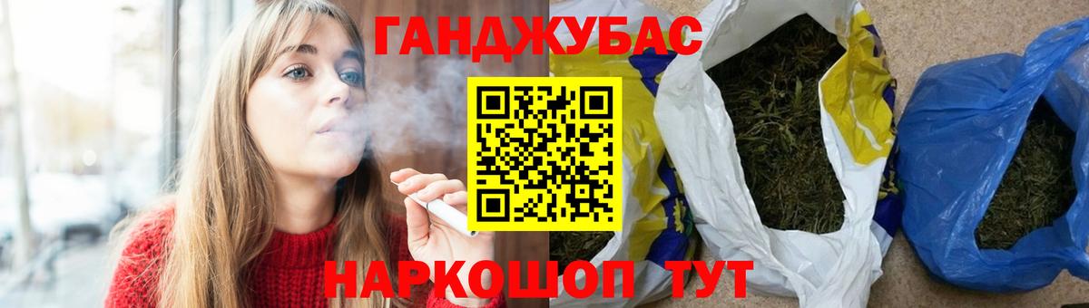 МАРИХУАНА гибрид Сатка